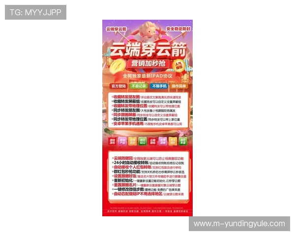 访问云顶国际官网官方网站获取最新优惠信息、注册指南及安全保障措施，保障您的游戏权益